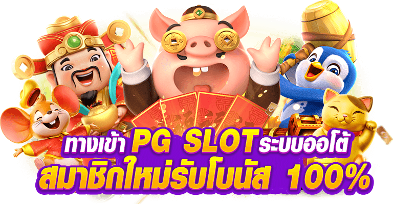 OK8G SLOT ฝากถอนไม่มีขั้นต่ำ