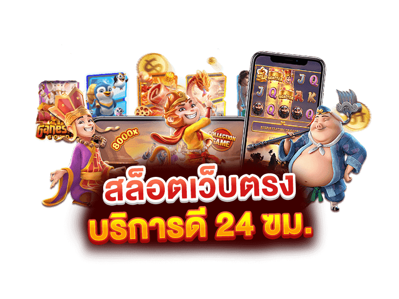 OK8G เว็บตรง